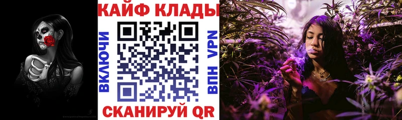 Магазин наркотиков Тбилисская Кокаин  ГАШИШ  Альфа ПВП  Марихуана 
