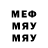 МДМА VHQ D Roane