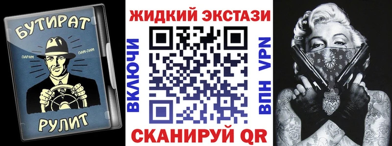 БУТИРАТ BDO  где купить   Тбилисская 