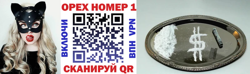 COCAIN 97% даркнет наркотические препараты Тбилисская