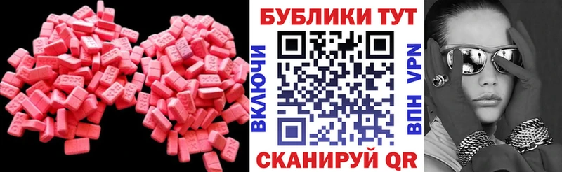Ecstasy Philipp Plein  где найти   Тбилисская 