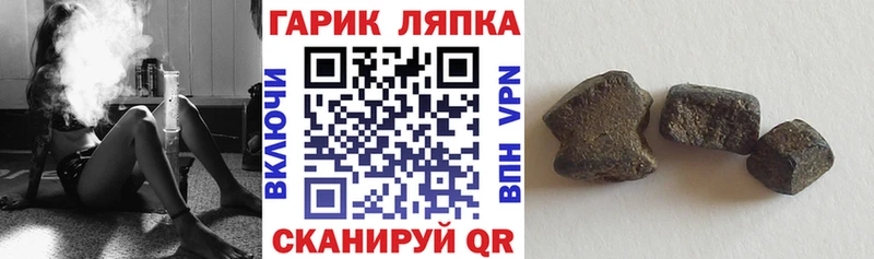 где найти   Тбилисская  ГАШ hashish 