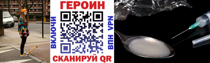 ГЕРОИН гречка  KRAKEN как войти  Тбилисская  купить закладку 