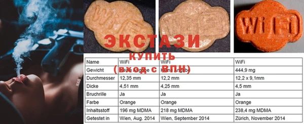 PSILOCYBIN Волосово