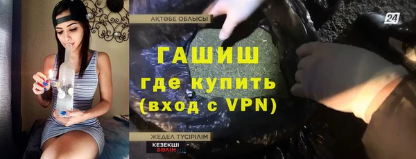 дурь Волоколамск