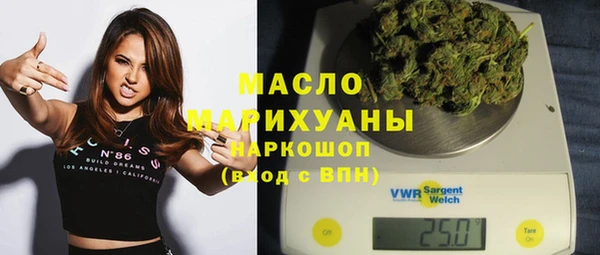 дурь Волоколамск