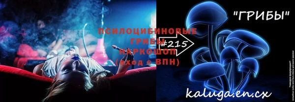 бутират Володарск