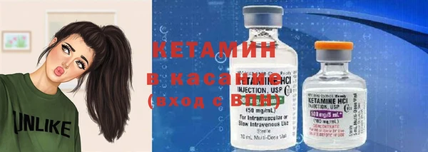 марихуана Вязники