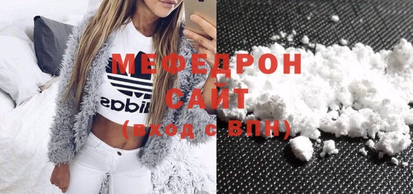 бутират Володарск
