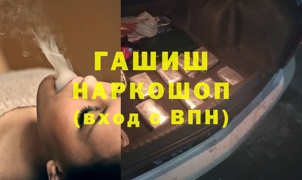 дурь Волоколамск