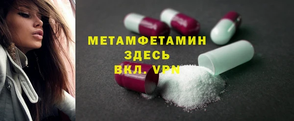 дурь Волоколамск