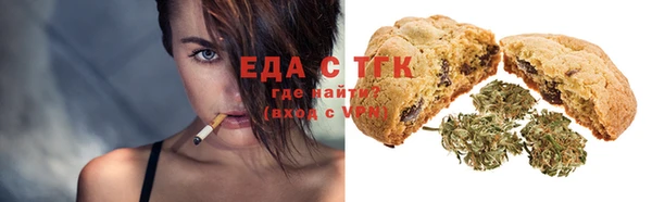 бутират Володарск