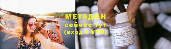 дурь Волоколамск