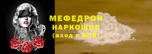 PSILOCYBIN Волосово