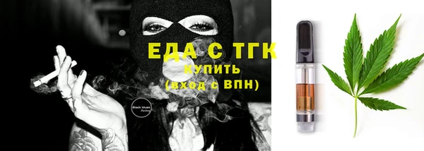 бутират Володарск