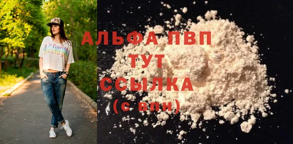 дурь Волоколамск