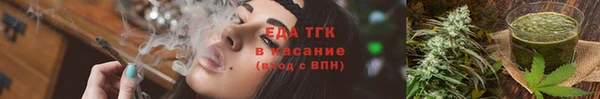 дурь Волоколамск