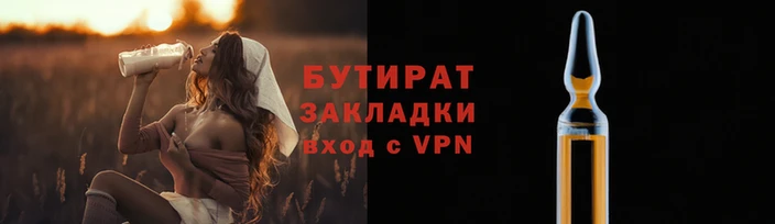 а пвп мука Вязьма