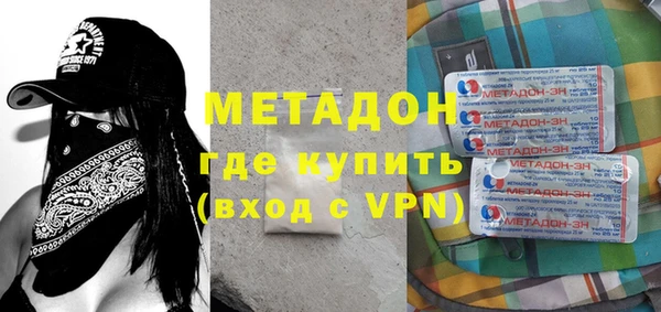 бутират Володарск