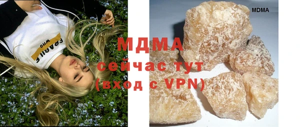 бутират Володарск