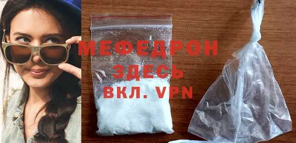 кокаин перу Вяземский
