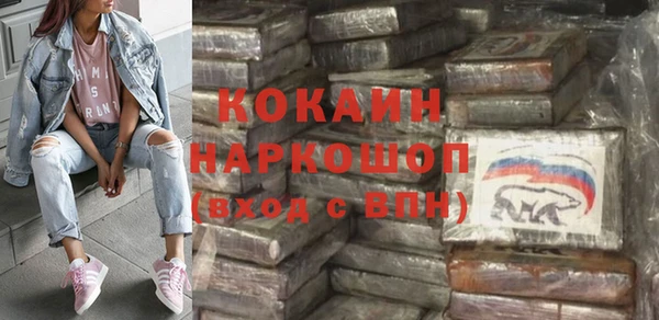 PSILOCYBIN Волосово