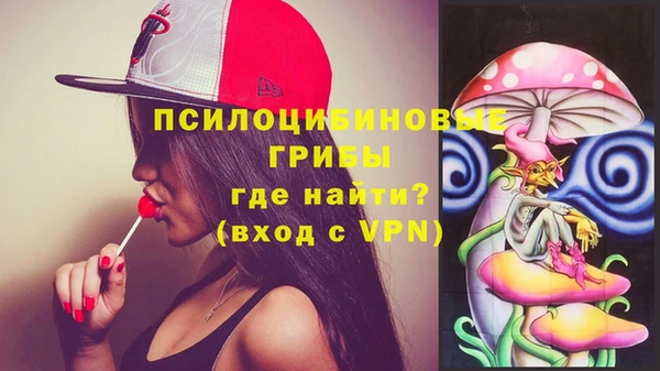 бутират Володарск