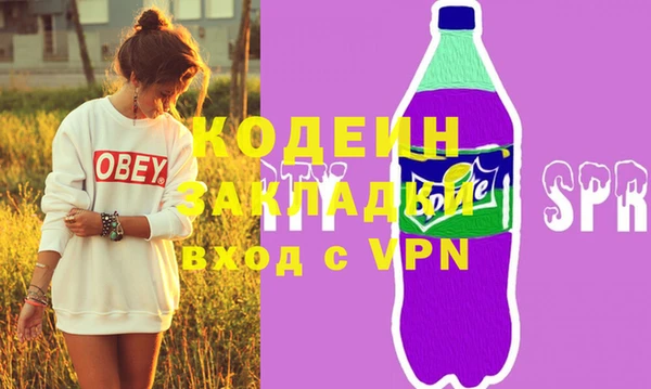 бутират Володарск