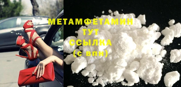 дурь Волоколамск