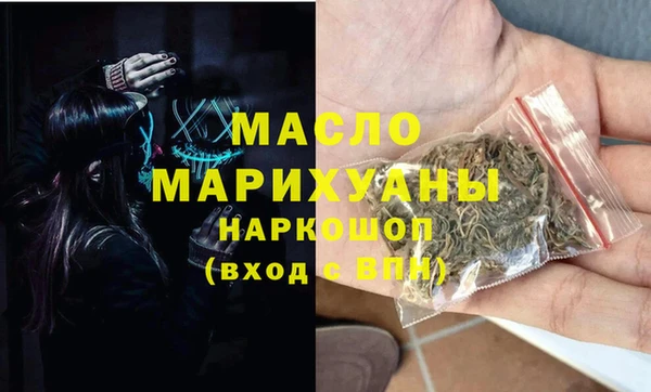 дурь Волоколамск