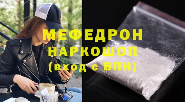 бутират Володарск