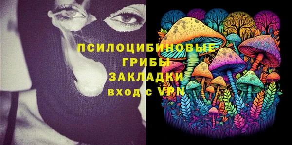 бутират Володарск