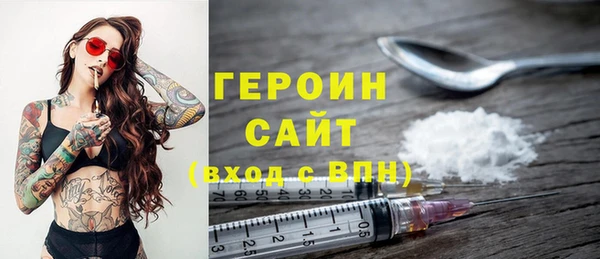 дурь Волоколамск