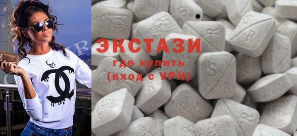 бутират Володарск