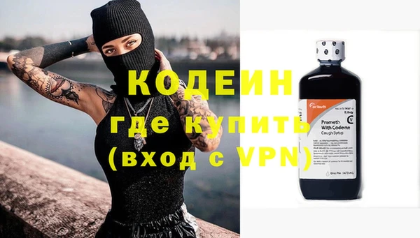 бутират Володарск