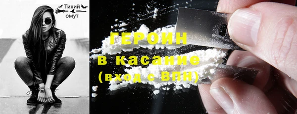 дурь Волоколамск