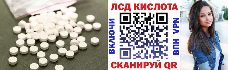 Лсд 25 экстази кислота  Тбилисская 