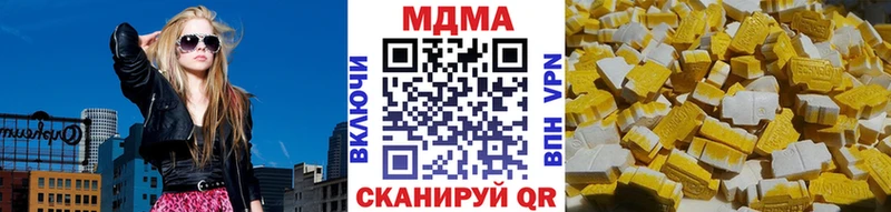 как найти закладки  Тбилисская  МДМА VHQ 