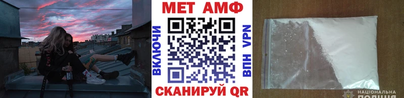 МЕТАМФЕТАМИН Декстрометамфетамин 99.9%  Тбилисская 