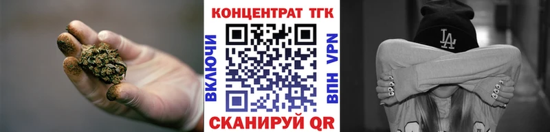 Дистиллят ТГК вейп  Тбилисская 